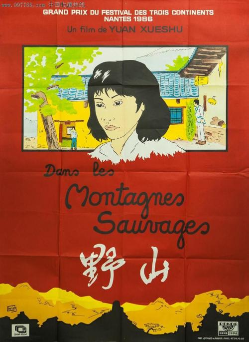 不动产证增加夫妻名字费用